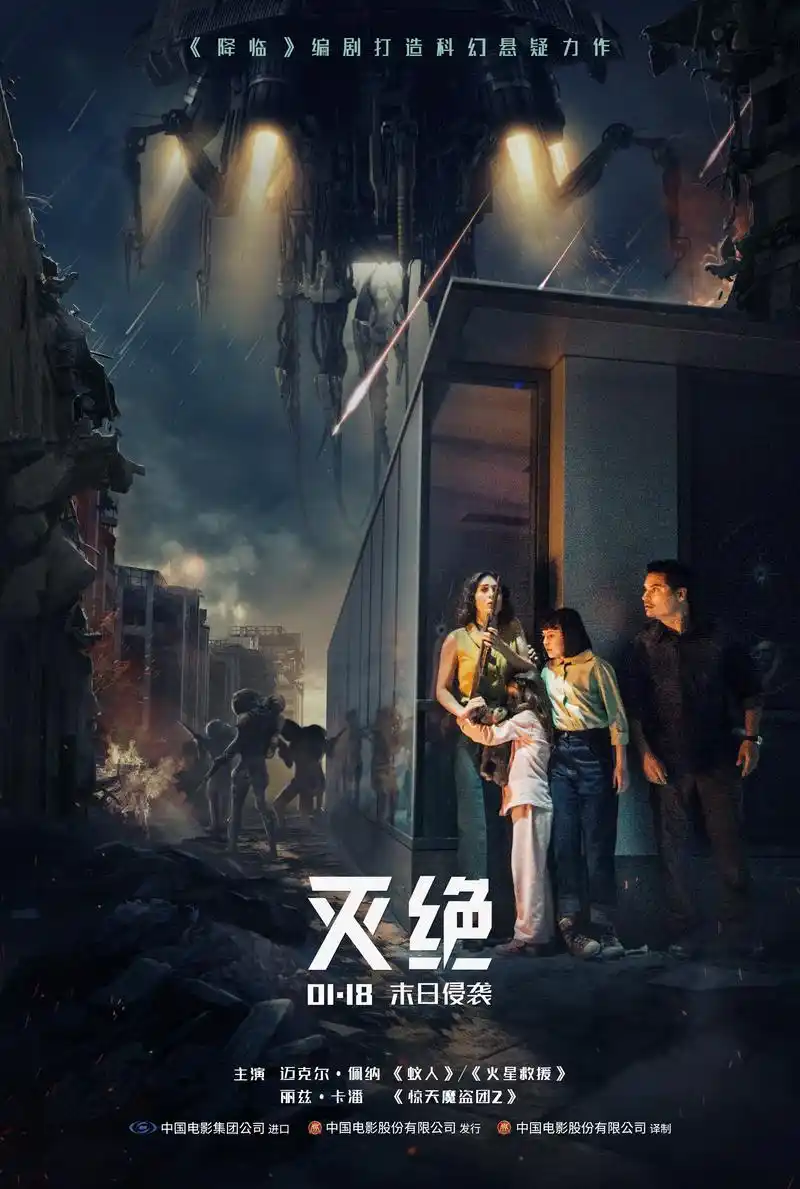 沙丘2_888影视_2025最新科幻电影免费在线观看